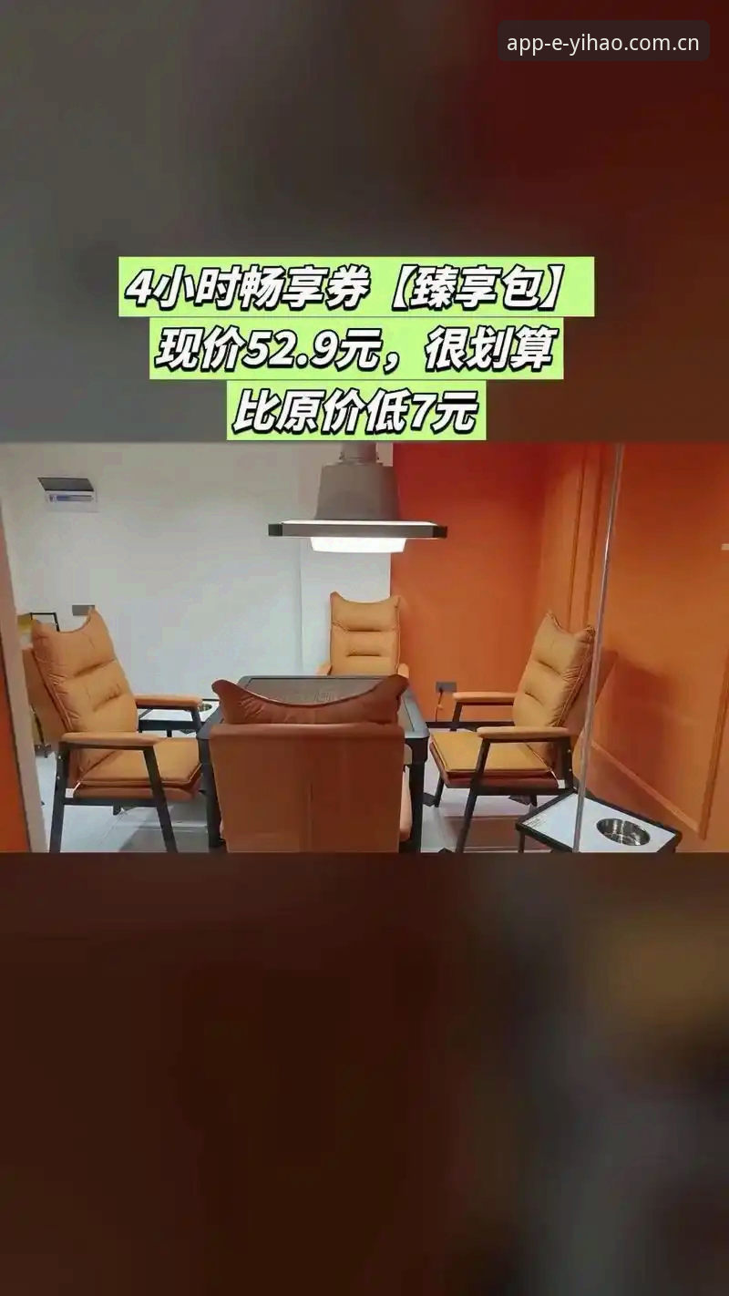 深度揭秘：壹号娱乐内容背后的全新升级体验，新手用户不容错过的宝藏平台