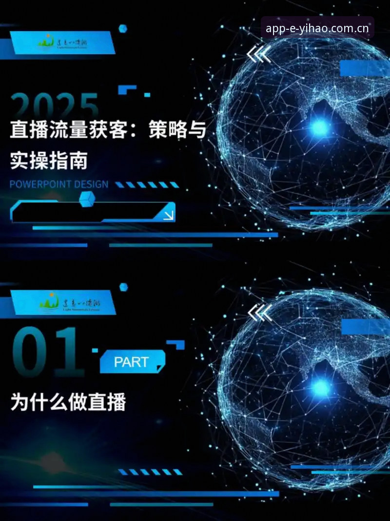 壹号娱乐推荐 5个关键策略:2025年壹号娱乐平台体验升级指南